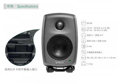 真力 8010 監(jiān)聽音箱榮獲第 30 屆 TEC 大獎提名 - midifan:我們關注電腦音樂