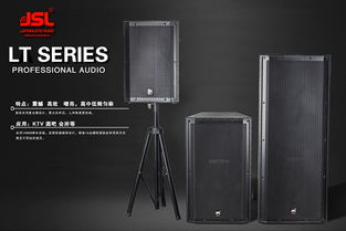 怎么測試專業音響設備的音質