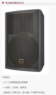 河南會(huì)議音響系統(tǒng)安裝圖片_高清圖_細(xì)節(jié)圖